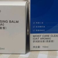 双十一挖到宝！DDG燕麦卸妆膏让我告别“卸妆焦虑”