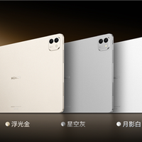 首发第五代骁龙8至尊版！荣耀MagicPad 3 Pro首销：3799元起