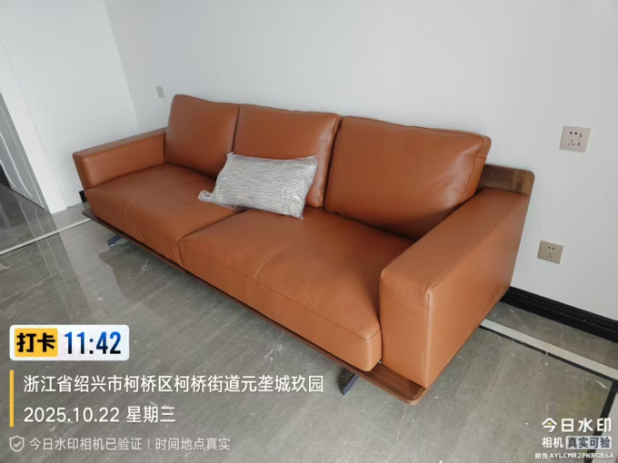 客厅家具