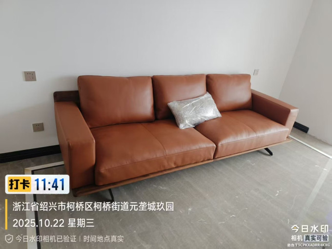 客厅家具