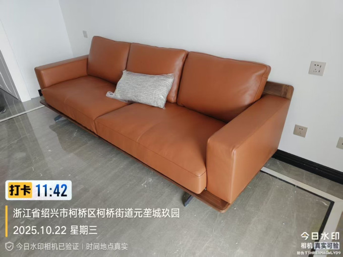 客厅家具
