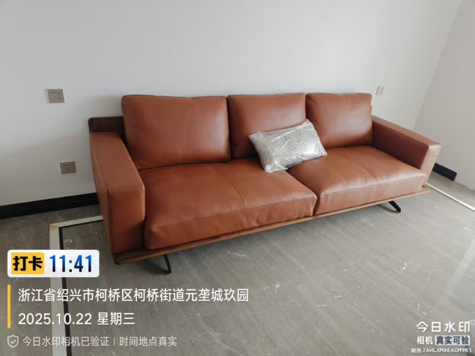 客厅家具