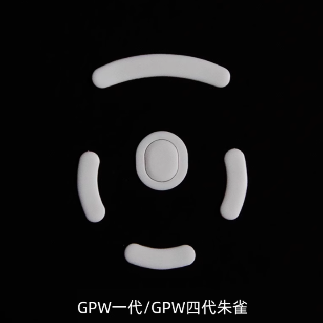 🔥GPW 全家桶续命神器！虎符 ICE 脚贴让操作丝滑到起飞✨