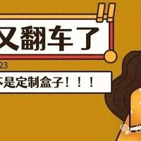 橱柜转角翻车实录：找错定制商的代价是‘每天做饭都想砸厨房’！