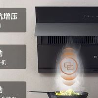 千元价位的神机！米家智能烟灶套装S1，让我的厨房清爽又安静