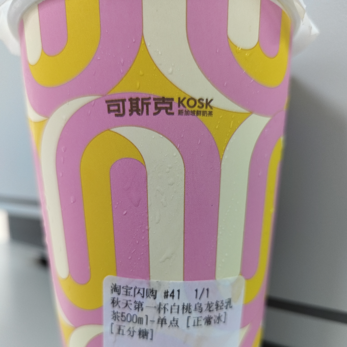 屈臣氏茶类饮料