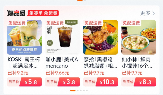 屈臣氏茶类饮料