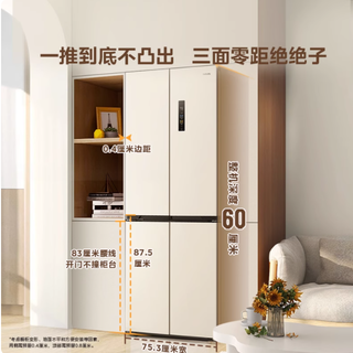 厨房颜值天花板！华凌奶酪小方冰箱实测