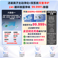厨房封神!华凌小宙斯把超薄零嵌 + 冰饮自由焊在柜门上