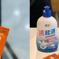 爆炸盐用过皇宇！别的都是将就！