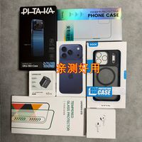 iPhone17Pro 到手后，我入手这些配件
