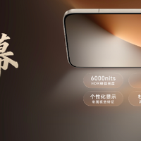 荣耀Magic8系列开启首销 AI+影像+性能三重巅峰旗舰新标杆就位