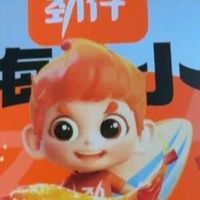 双十一零食清单C位：劲仔小鱼仔，我的解馋“续命”小零食