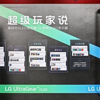 遇见·新视界!LG 全球首款6K雷电5显示器正式发布,全景式解锁