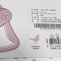解放双耳!小鸟UP开放式耳机,跑步神器