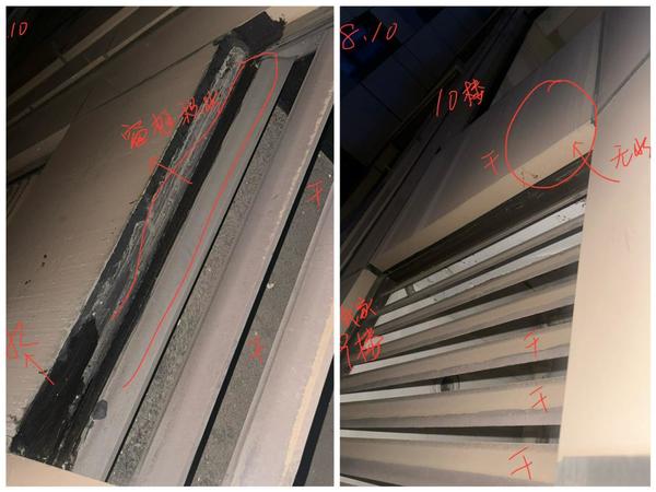 查漏报告:空调漏水，空调位积水从外墙里面砂浆流下来！