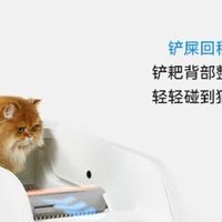 希喂C9自动猫砂盆：把“铲屎烦恼”变成养宠轻松事