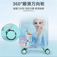 艾莎魔法旅行箱，溜娃神器超能装！