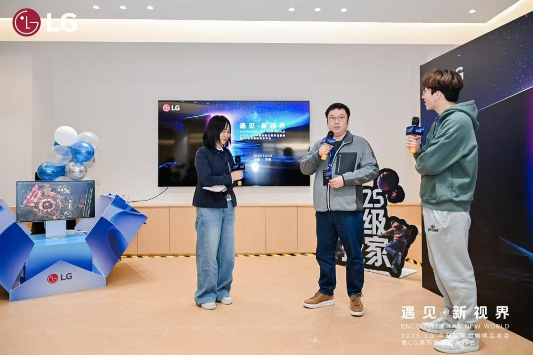 遇见·新视界!LG年轻新势力媒体品鉴会,全球首款6K 雷电5显示器正式发布