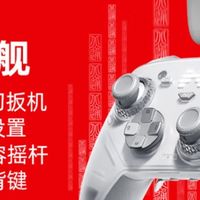 双11必买清单：北通鲲鹏70手柄，多平台玩家的全能操控利器