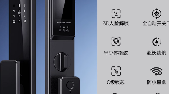 🔓治好了我的锁门焦虑！创维 M9 智能锁太懂家庭党了