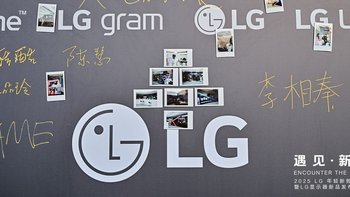 遇见·新视界！LG年轻新势力媒体品鉴会，全球首款6K 雷电5显示器正式发布 