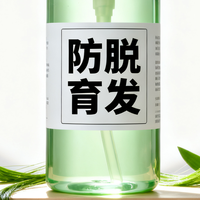 2025年10月防脱生发产品评测排行：效果数据与真实反馈全解析