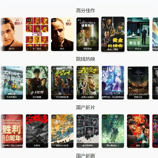 自动化观影方案，省心看片！NAS部署 mediamaster教程