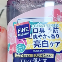 随身口腔救星！Ora2 皓乐齿漱口水值得入手的三大理由