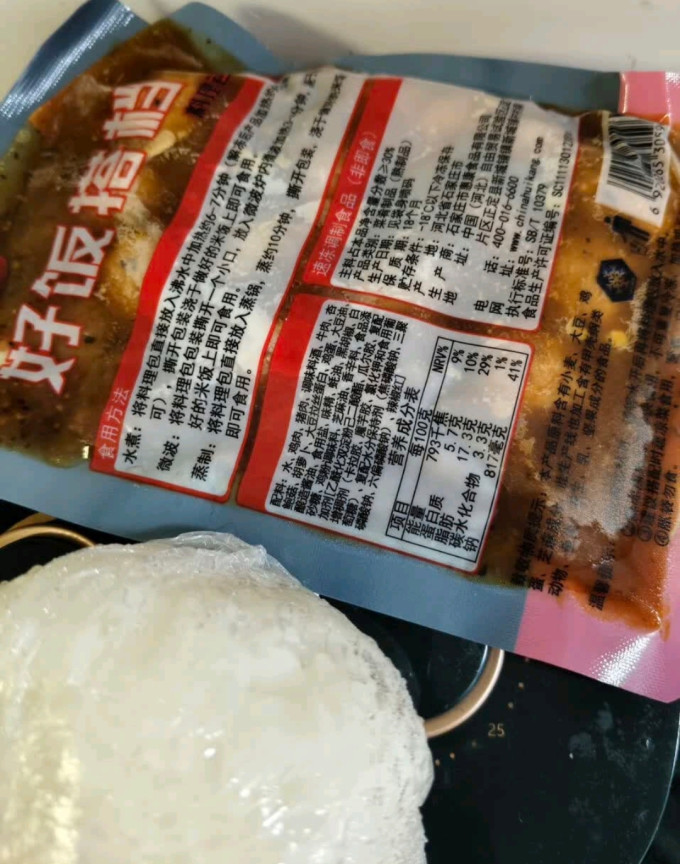 谷言肉禽预制菜