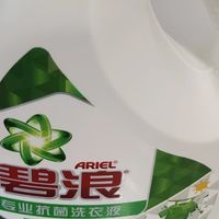 碧浪三重除菌洗衣液实测报告