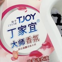 丁家宜净澈酵素洗衣液，中科院联研