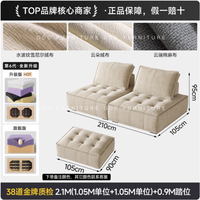 🛋️ 谁懂啊！DDC 沙发直接把奶油风氛围感拉满