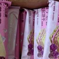 双11必囤零食！比比赞紫薯威化让我每天都想“偷嘴”