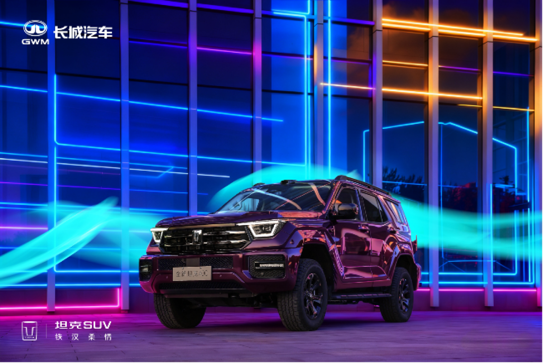 预售 30.98 万起,全新坦克 400:一台能越野、能通勤、还挺会“生活”的 SUV