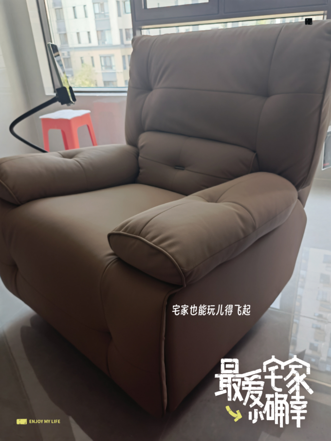 家逸沙发