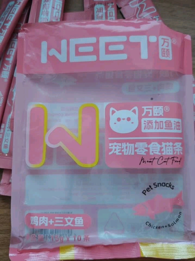 主子的快乐源泉之一