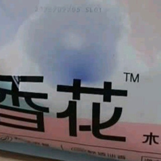 双十一养猫刚需！囧宝水香花木薯猫砂，解决铲屎官的“异味烦恼”