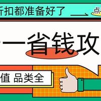 淘宝双十一：别光囤货，这些万能充值能省半月工资，不用还能退！