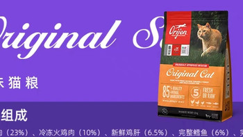 认准这款“猫咪营养黄金标准”，5.4kg大包装承包主子三个月口粮