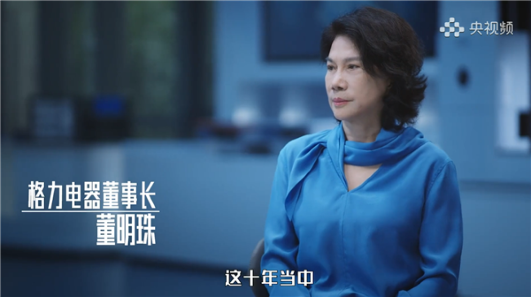 0电费空调来了！董明珠：光储空调能完全脱离城市供电网自供电 并且家庭可以用