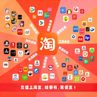 淘宝双十一：别光囤货，这些万能充值能省半月工资，不用还能退！