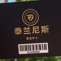 泰兰尼斯outlets精选童鞋黑金年卡直接拍850(最低800拿下)