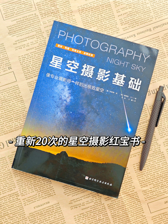 国防工业出版社工业技术