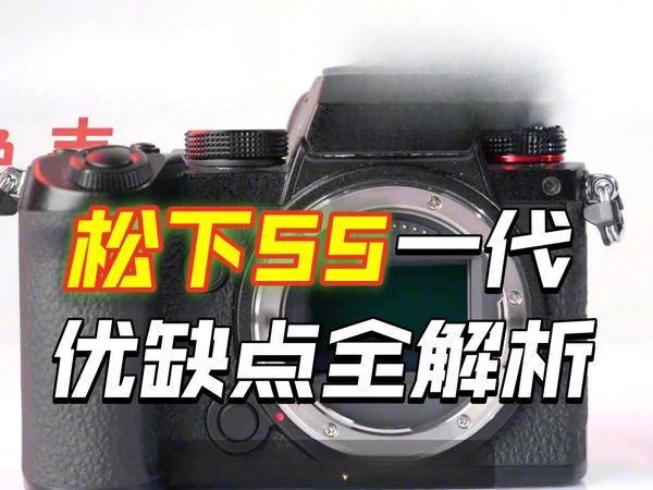 跳水王变真香机？新手和家庭机的首选全画幅相机找到了