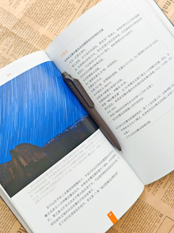 国防工业出版社工业技术