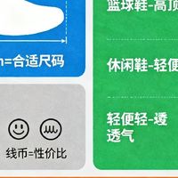 如何在双十一挑选运动鞋