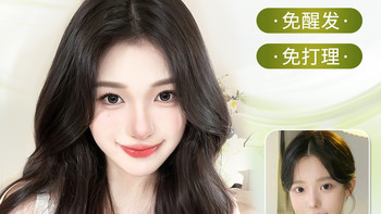 头顶增发神器！天空树【云轻纱假发，轻松拥有蓬松自然的美丽发型