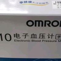 双十一健康囤货首选：欧姆龙T10手腕式血压计