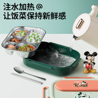 谁懂啊！一年级娃的饭盒终于选对了😭